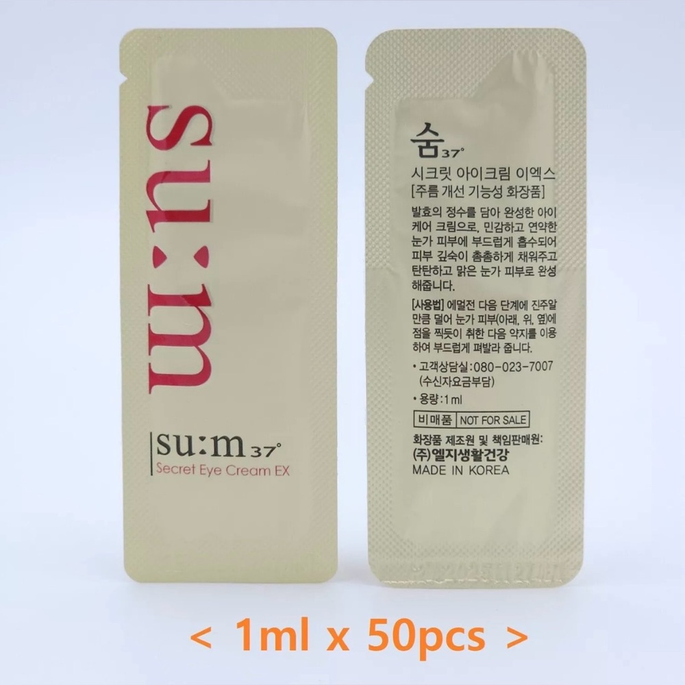 su:m37 Secret Eye Cream EX 1ml x 50pcs Anti Wrinkle Firming K-Beauty